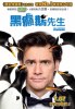 penguins-poster20.jpg