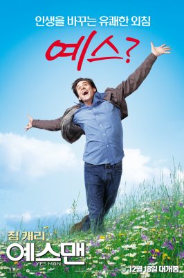 yesman-poster08.jpg